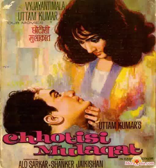 Poster of Chhoti Si Mulaqat (1967)
